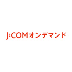 JCOMオンデマンド
